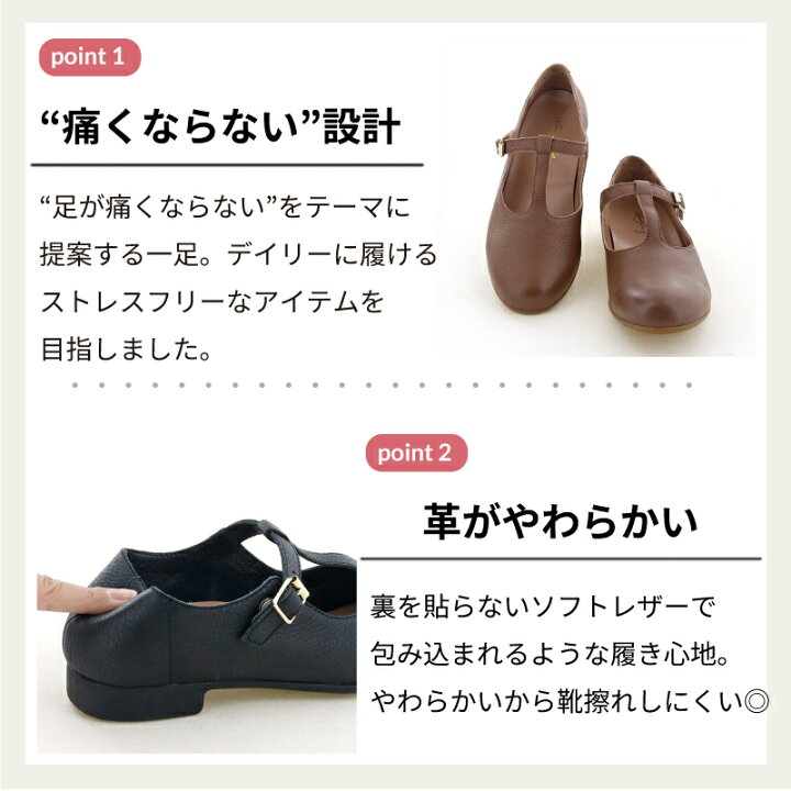 楽天市場】【公式】あしながおじさん ストラップシューズ | 2810533 