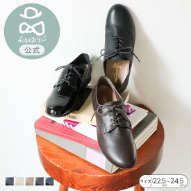 ＼マラソンポイント10倍／【公式】あしながおじさん ソフトレースアップシューズ | 2810567 レディース 靴 春夏 本革 レザー 母の日 柔らかい 歩きやすい 痛くない 幅広 甲高 外反母趾 通勤 編み上げ ローヒール 送料無料