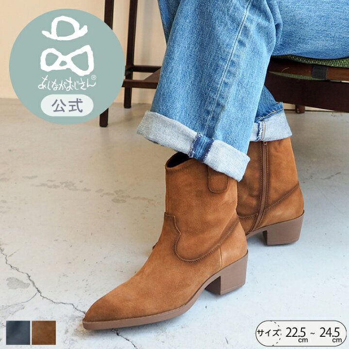 楽天市場】【セール50％オフ】【公式】あしながおじさん ウエスタン 