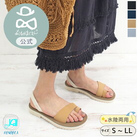 【セール50％オフ】【公式】あしながおじさん×myKai 水陸両用 | トングサンダル 3441009 レディース つっかけ ぺたんこ 春夏 サンダル かわいい 痛くない 歩きやすい 幅広 甲高 外反母趾 レザーシューズ 定番 送料無料