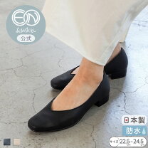 楽天市場】あしながおじさん en 5360269の通販