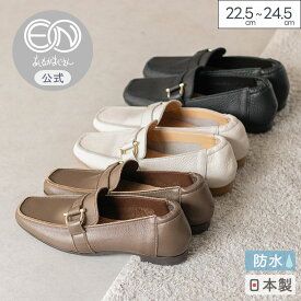 【公式】ENあしながおじさん 防水｜バックルモカローファー 26aw | 5360559 レディース 靴 秋冬 新作 本革 日本製 レザー ローファー モカシューズ スクエアトゥ ローヒール 通勤 オフィス きれいめ 送料無料