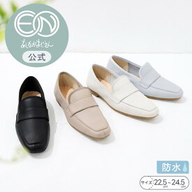 ＼マラソンポイント10倍／【公式】ENあしながおじさん 防水 | モカシューズ 25ss | 5360585 レディース 靴 春夏 ローファー 本革 レザー 雨 歩きやすい 痛くない 幅広 甲高 外反母趾 防水シューズ 梅雨 通勤 レインシューズ 母の日 敬老の日 送料無料