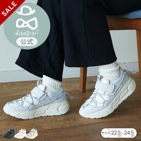【セール50%オフ】【公式】あしながおじさん 軽量 | アウトドアスニーカー 25ss | 5510031 レディース 靴 春夏 新作 スニーカー 幅広 甲高 歩きやすい 疲れない 履きやすい 厚底 ふかふか 送料無料
