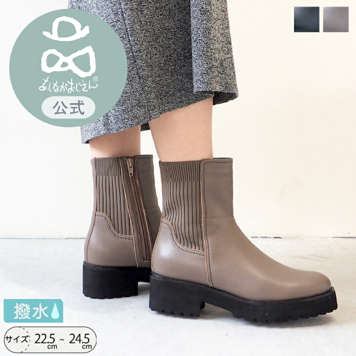楽天市場】【セール30％オフ】【公式】あしながおじさん 軽量｜サイド 