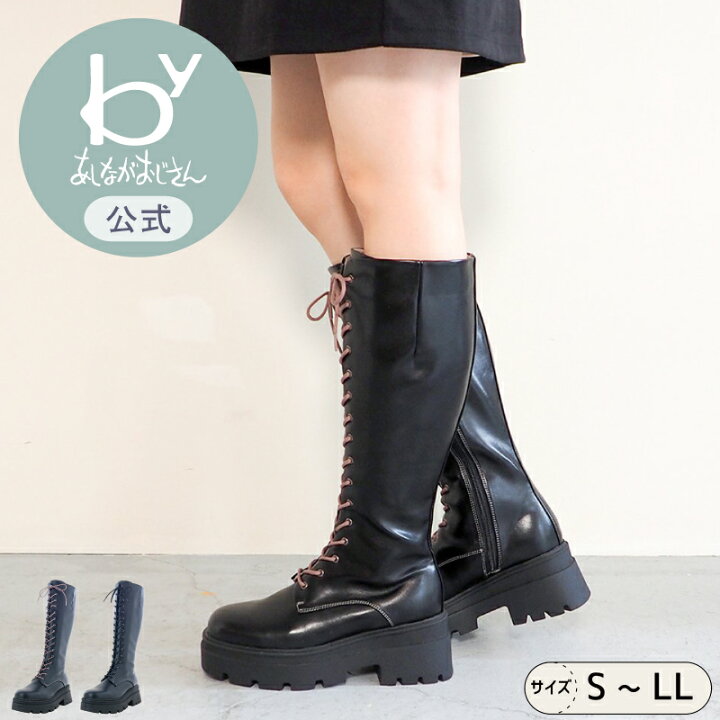 楽天市場】【500円オフクーポン対象】【公式】byあしながおじさん 厚底 