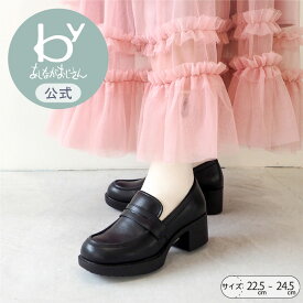 【公式】byあしながおじさん 軽量 | ヒールアップ ローファー 24aw | 8510097 レディース 厚底 春夏 靴 新作 痛くない 歩きやすい ローファー 甲高 幅広 パンプス 外反母趾 ヒール 太ヒール 金具 定番 送料無料