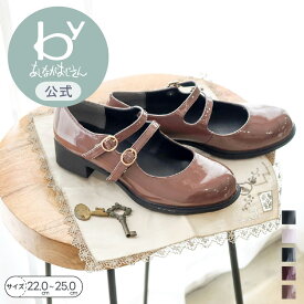＼マラソンポイント10倍／【公式】byあしながおじさん 晴雨兼用 ダブルストラップパンプス 25aw | 8510123 レディース 春夏 靴 痛くない 歩きやすい 疲れない 履きやすい おしゃれ 幅広 甲高 通学 通勤 雨の日 送料無料