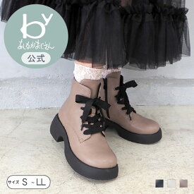 ＼マラソンポイント10倍／【公式】byあしながおじさん 厚底レースアップブーツ 25aw | 8710617 レディース ブーツ レースアップ 秋冬 新作 靴 厚底 痛くない 歩きやすい 疲れない 履きやすい おしゃれ 幅広 甲高 送料無料