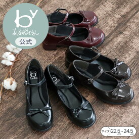 ＼マラソンポイント10倍／【公式】byあしながおじさん おでこバレエパンプス 25aw | 8710625 レディース 秋冬 靴 新作 痛くない 歩きやすい ストラップ 甲高 幅広 パンプス 外反母趾 ヒール 太ヒール シンプル 定番 送料無料