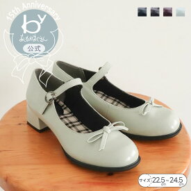 【公式】byあしながおじさん 15周年記念 おでこバレエパンプス 26ss | 8710625 レディース 春夏 靴 新作 痛くない 歩きやすい ストラップ 甲高 幅広 パンプス 外反母趾 ヒール 太ヒール シンプル 定番 送料無料