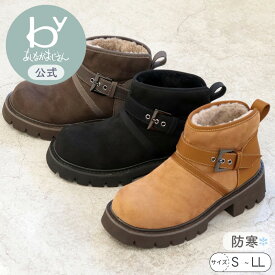 【公式】byあしながおじさん エンジニアムートンブーツ 25aw | 8710635 レディース ショートブーツ ファー 秋冬 新作 靴 履きやすい おしゃれ 幅広 甲高 可愛い 定番 ベーシック おでかけ デート 送料無料