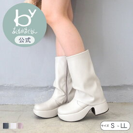 ＼マラソンポイント10倍／【公式】byあしながおじさん 厚底おでこカバーブーツ 25aw | 8740227 レディース ブーツ 秋冬 新作 靴 厚底 痛くない 歩きやすい 疲れない 履きやすい おしゃれ 幅広 甲高 送料無料