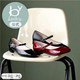 ＼マラソンポイント10倍／【公式】byあしながおじさん ソフト ストラップパンプス ｜ 8750388 レディース 春夏 新作 靴 痛くない 歩きやすい フラット 幅広 甲高 外反母趾 パンプス ストラップシューズ ストラップ フラットシューズ ぺたんこ 定番