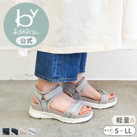 【公式】byあしながおじさん 軽量 | ヒールスポーツサンダル 24ss | 8750433 スポサン 厚底 きれいめ 春夏 新作 厚底 厚底サンダル 6cmヒール スポーツサンダル 靴 痛くない 歩きやすい 幅広 甲高 外反母趾 送料無料