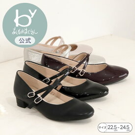 ＼マラソンポイント10倍／【公式】byあしながおじさん クロスストラップパンプス 25aw | 8750439 レディース 春夏 新作 靴 痛くない 歩きやすい ローヒール 韓国 パンプス シューズ 幅広 甲高 外反母趾 定番 送料無料