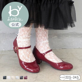 ＼マラソンポイント10倍／【公式】byあしながおじさん ラウンド ストラップパンプス 25aw | 8750443 レディース 春夏 新作 靴 痛くない 歩きやすい パンプス シューズ ストラップ 外反母趾 パンプス 定番 送料無料