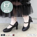 ＼マラソンポイント10倍／【公式】byあしながおじさん 厚底ストラップパンプス 25aw | 8890889 レディース 新作 春夏 靴 痛くない 歩きやすい 厚底 韓国 パンプス シューズ 幅広 甲高 外反母趾 定番 送料無料