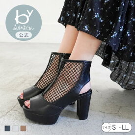【セール40％オフ】【公式】byあしながおじさん 厚底メッシュブーツサンダル 26ss | 8890901 レディース 靴 春夏 新作 厚底 ブーツサンダル メッシュ 透け感 ハイヒール スタイルアップ 美脚 脚長 モード きれいめ 推し活 ライブ 送料無料