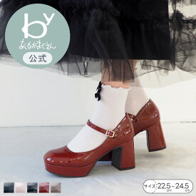 ＼マラソンポイント10倍／【公式】byあしながおじさん 厚底チャンキーストラップパンプス ｜ 8980727 レディース 春夏 新作 靴 痛くない 歩きやすい 厚底パンプス 韓国 パンプス シューズ 厚底 ヒール 幅広 甲高 外反母趾 ストラップ 定番 送料無料