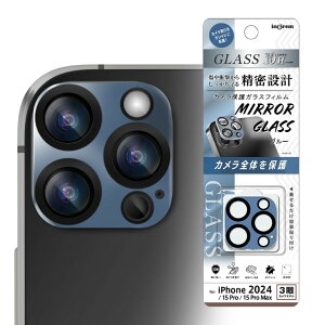 iPhone 16Pro 16ProMax 15Pro 15ProMax �J���� �t�B���� �K���X�t�B���� �~���[ �u���[ �ی� �����Y 10H ����h�~ �w�ʃJ���� ��̌^ iPhone 2023 2024 3�� �A�C�z�� �A�C�t�H�� IN-P4749FG-CAMRA
