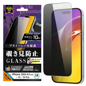 iPhone16 iPhone15 iPhone15Pro tB KXtB 10H `h~ 猩Ȃ  NA ͂ iPhone 16 15 15Pro ACz ACtH KX  ی V[g ʕی RT-P46F-PG