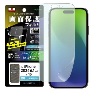 iPhone16 iPhone15 tB J^\t Ռz u[CgJbg ˖h~ A`OA }bg R REBX iPhone 2024 2023 6.1inch 2 ACz ACtH PET tB  ی V[