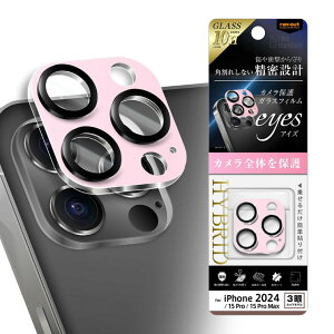 iPhone 16Pro 16ProMax 15Pro 15ProMax �J���� �t�B���� �K���X�t�B���� ���C�g �s���N �ی� �����Y ���� �N���A ����ɂ��� �n�C�u���b�h �w�ʃJ���� ��̌^ iPhone 2023 2024 3�� �A�C�z�� �A�C�t�H�� RT-P4749