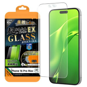 iPhone16ProMax tB 10H dx Ռz ˖h~ A`OA wh~ 炳 KXR[g iPhone 2024 6.9inch 3 ACz ACtH PET tB  ی V[g ʕی RT-P49FT-U12