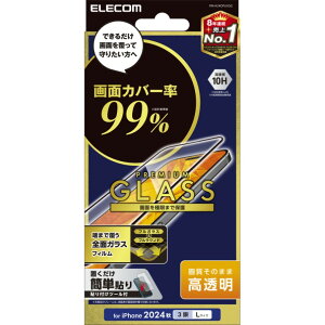 GR iPhone16ProMax KXtB  SʃKX ʃJo[99% \ʍdx10H wh~ Uh~ CAh~ PM-A24DFLKGG