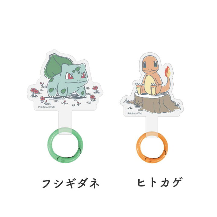 楽天市場】ポケモン ストラップホルダー マルチリングプラス 