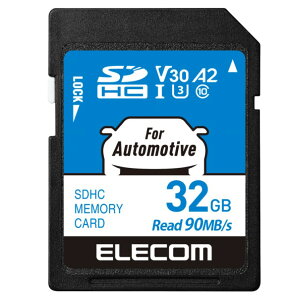 SDカード SDHC 32GB Class10 UHS-I U3 V30 A2 読込最大90MB/s 【 カーナビ / 監視カメラ 対応 】 高耐久モデル MF-DRSD032GU13 エレコム ELECOM