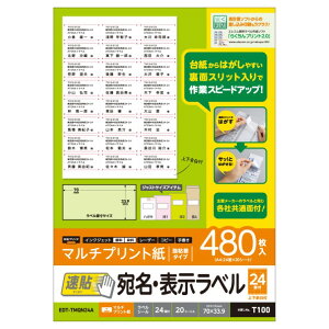 E\wJ \ 24ʕt 70mm×33.9mm 20 EDT-TMQN24A EDT-TMQN24A GR ELECOM