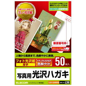 nKLp ʐ^p 50 EJH-GANH50 EJH-GANH50 GR ELECOM