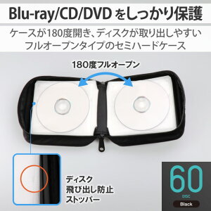 �y7/19�`�G���g���[�Ń|�C���g10�{�zCD DVD Blu-ray�P�[�X �Z�~�n�[�h �t�@�X�i�[�t 60�����[ �u���b�N CCD-HB60BK CCD-HB60BK �G���R�� ELECOM