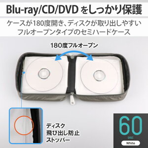 CD DVD Blu-ray�P�[�X �Z�~�n�[�h �t�@�X�i�[�t 60�����[ �z���C�g CCD-HB60WH CCD-HB60WH �G���R�� ELECOM