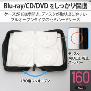 CD DVD Blu-rayP[X Z~n[h t@Xi[t 160[ ubN CCD-HB160BK CCD-HB160BK GR ELECOM