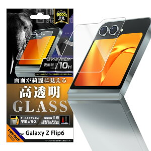 GalaxyZflip6 tB KXtB 10H   NA ͂ Galaxy Z Flip6 MNV[ [bg tBbv ܂ SC-54E KX  ی V[g ʕی RT-GZFL6F-SCG