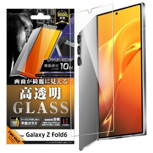 GalaxyZfold6 tB KXtB 10H   NA ͂ Galaxy Z Fold6 MNV[ [bg tH[h ܂ SC-55E KX  ی V[g ʕی RT-GZFO6F-SCG