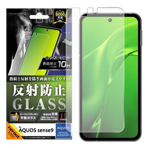 AQUOSsense9 tB KXtB 10H ˖h~ A`OA ͂ AQUOS sense9 ANIX ZX 9 SH-53E KX  ی V[g ʕی RT-AQM5F-SHG