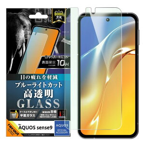 AQUOSsense9 tB KXtB 10H u[CgJbg   NA ͂ AQUOS sense9 ANIX ZX 9 SH-53E KX  ی V[g ʕی RT-AQM5F-SMG