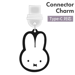 �~�b�t�B�[ �R�l�N�^�`���[�� TypeC �L�����N�^�[ �O�b�Y USB �� �� �t�^ �z�R���h�~ Miffy �� �t�F�C�X �X�}�z �A�N�Z�T���[ �`���[�� MF-553