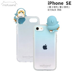 モフサンド iPhone SE3 SE2 SE 第3世代 第2世代 ケース クリア 透明 サメにゃん mofusand キャラクター グッズ フレーム マスコット iPhone8 iPhone7 MOFU-48