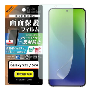 GalaxyS25 tB Ռz u[CgJbg ˖h~ A`OA }bg R REBX Galaxy S25 S24 MNV[ SC-51F PET tB  ی V[g ʕی RT-GS25F-DK