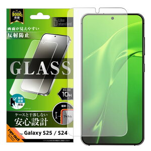 GalaxyS25 tB KXtB 10H ˖h~ A`OA wFؑΉ ͂ Galaxy S25 S24 MNV[ SC-51F KX  ی V[g ʕی RT-GS25F-FHG