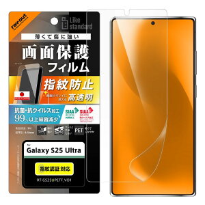 GalaxyS25ultra tB  NA  R REBX Galaxy S25 Ultra MNV[ Eg SC-52F PET tB  ی V[g ʕی RT-GS25UF-A1