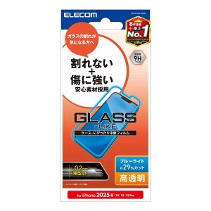 �G���R�� iPhone 17e 16e �K���X���C�N�t�B���� ���^ ������ �u���[���C�g�J�b�g PM-A25SFLGLBL