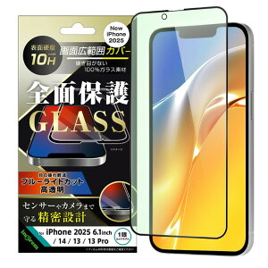 iPhone16e tB Sʕی KXtB u[CgJbg 10H  tJo[ iPhone ACtH ACz 2025 2 SE4 p@ KX  ی V[g IN-P50F-MGB