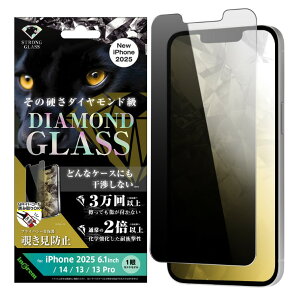 iPhone16e �t�B���� �K���X�t�B���� �ϏՌ� �_�C�������h 10H �`�����h�~ �����猩���Ȃ� iPhone �A�C�t�H�� �A�C�z�� 2025 2�� SE4 ��p�@ �K���X ��� �ی� �V�[�g ���ʕی� ���w���� �A���~�m�V��