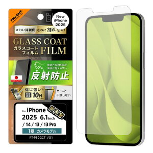 iPhone16e tB 10H dx Ռz ˖h~ A`OA wh~ 炳 KXR[g iPhone ACtH ACz 2025 2 SE4 p@ PET tB  ی V[g ʕی RT-P50FT-U12